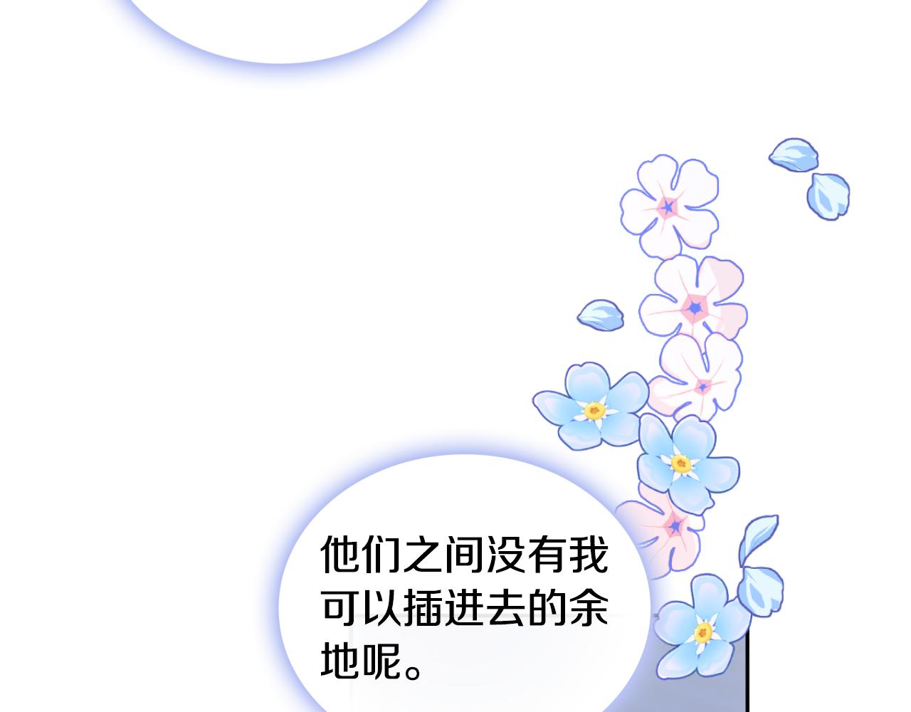 第52话 异样的熟悉201