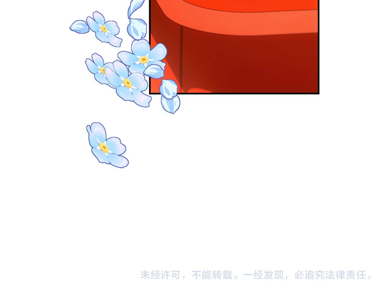 第52话 异样的熟悉203
