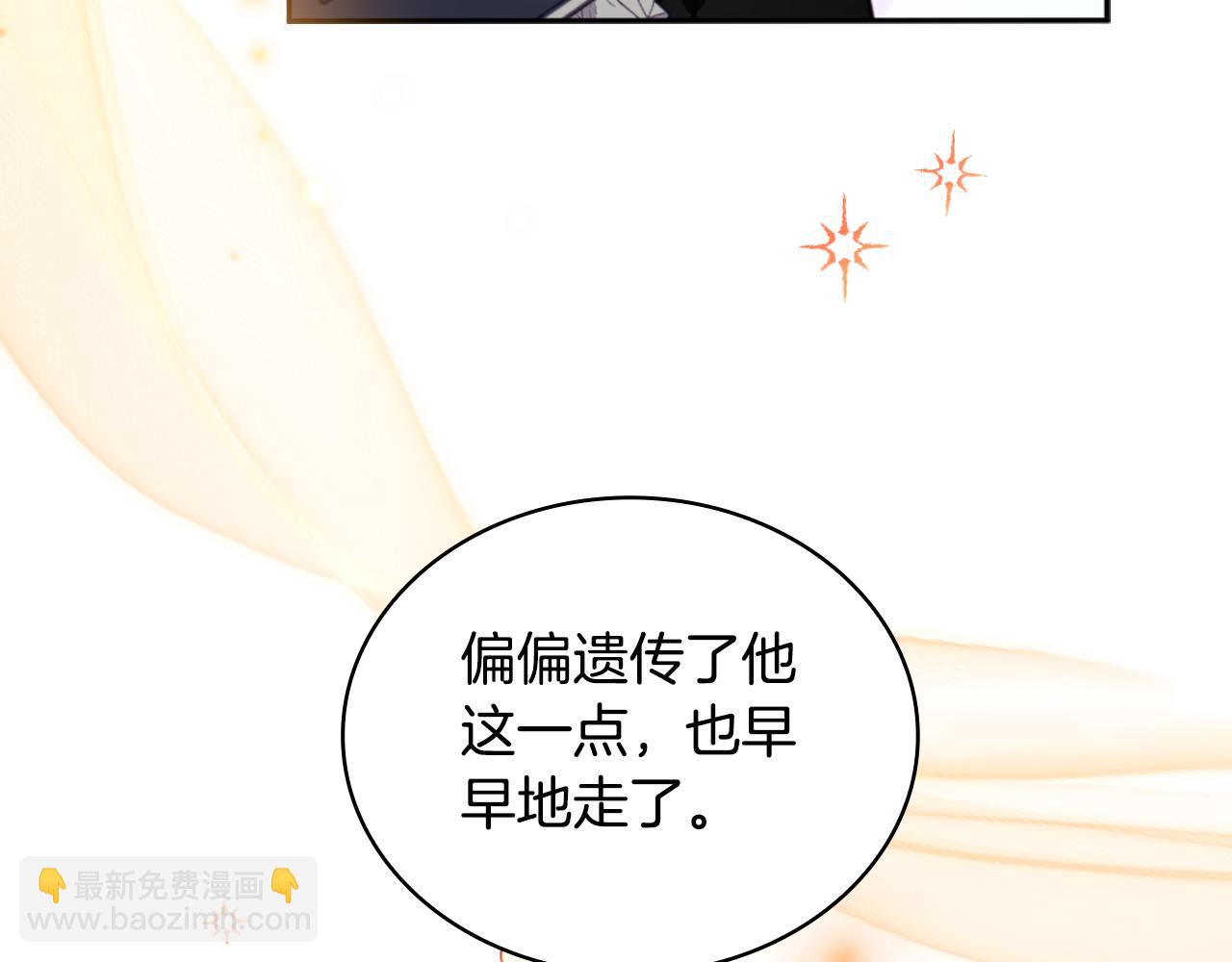 第52话 异样的熟悉28