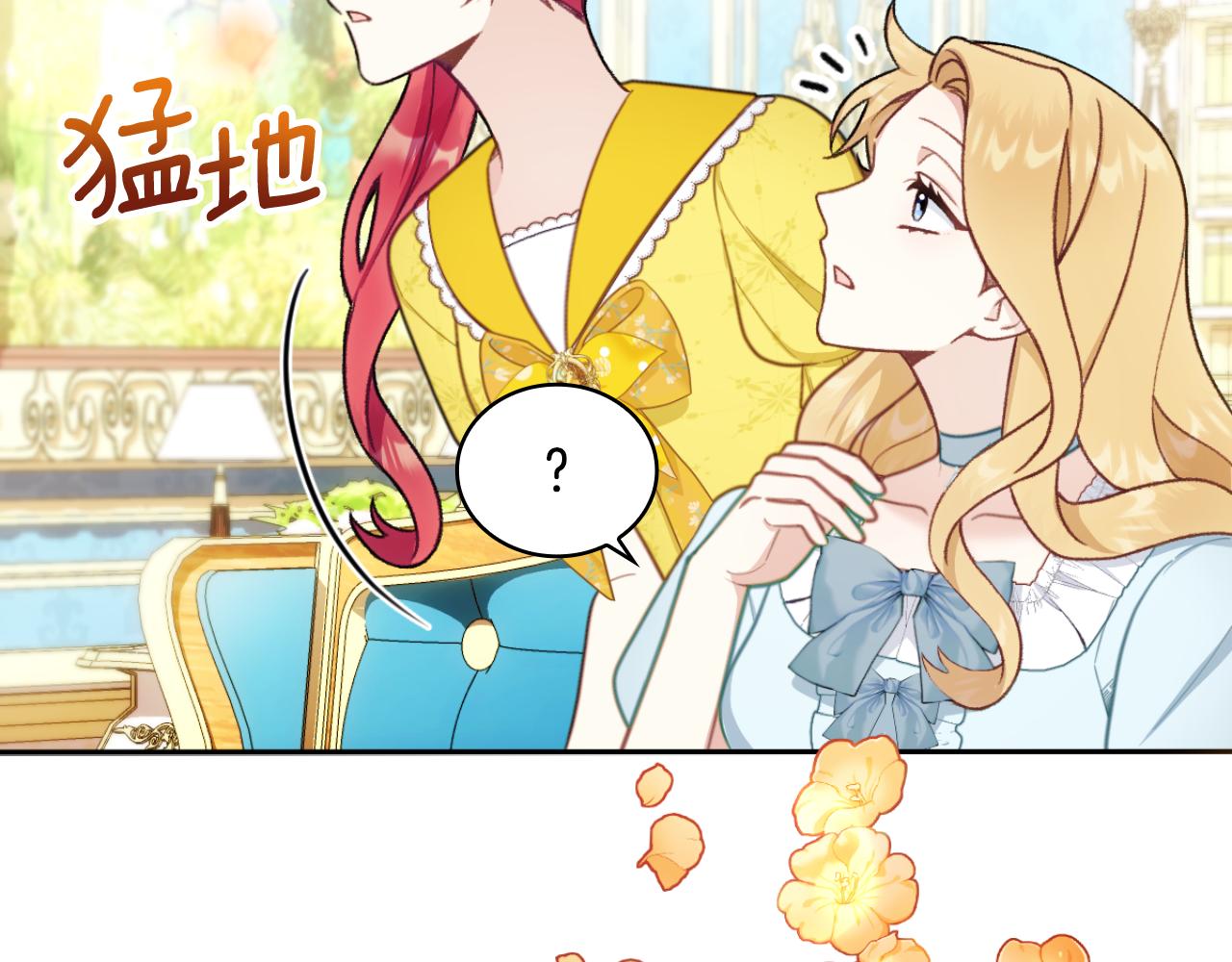 第52话 异样的熟悉30