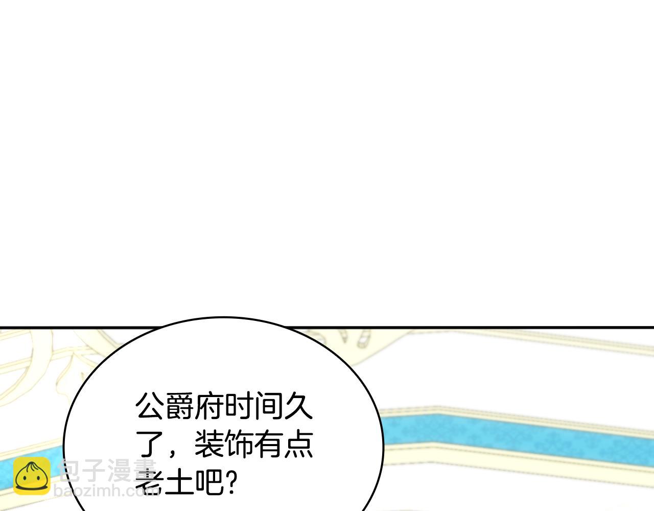 第52话 异样的熟悉4