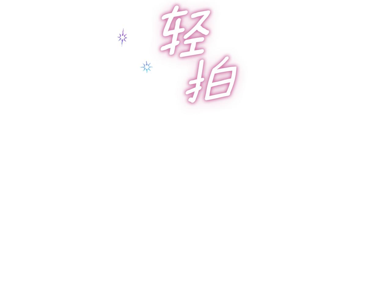 第52话 异样的熟悉44