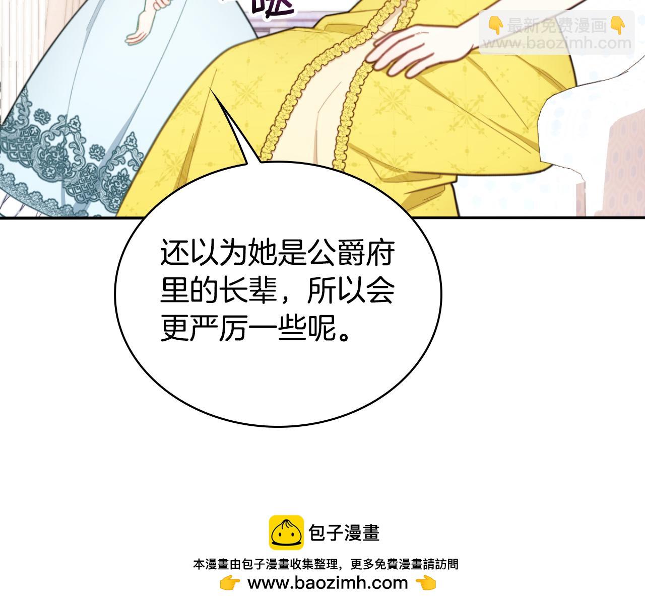 第52话 异样的熟悉49