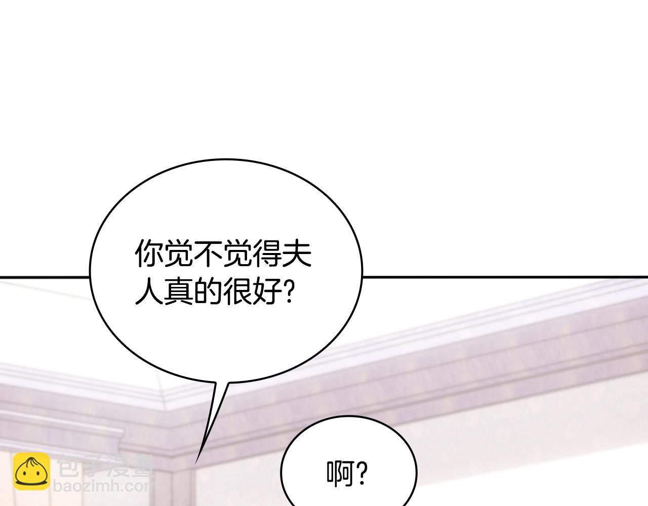 第52话 异样的熟悉51