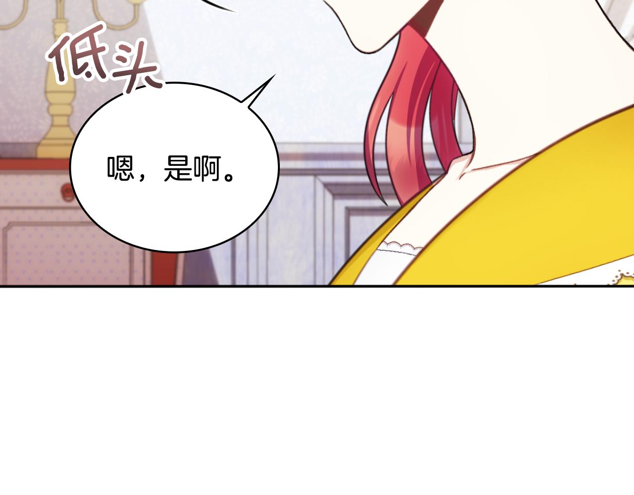 第52话 异样的熟悉56