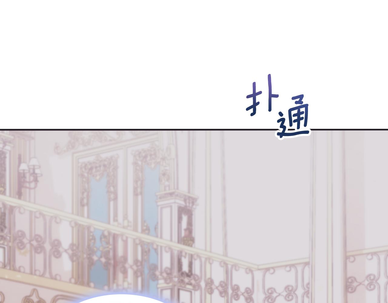 第52话 异样的熟悉58