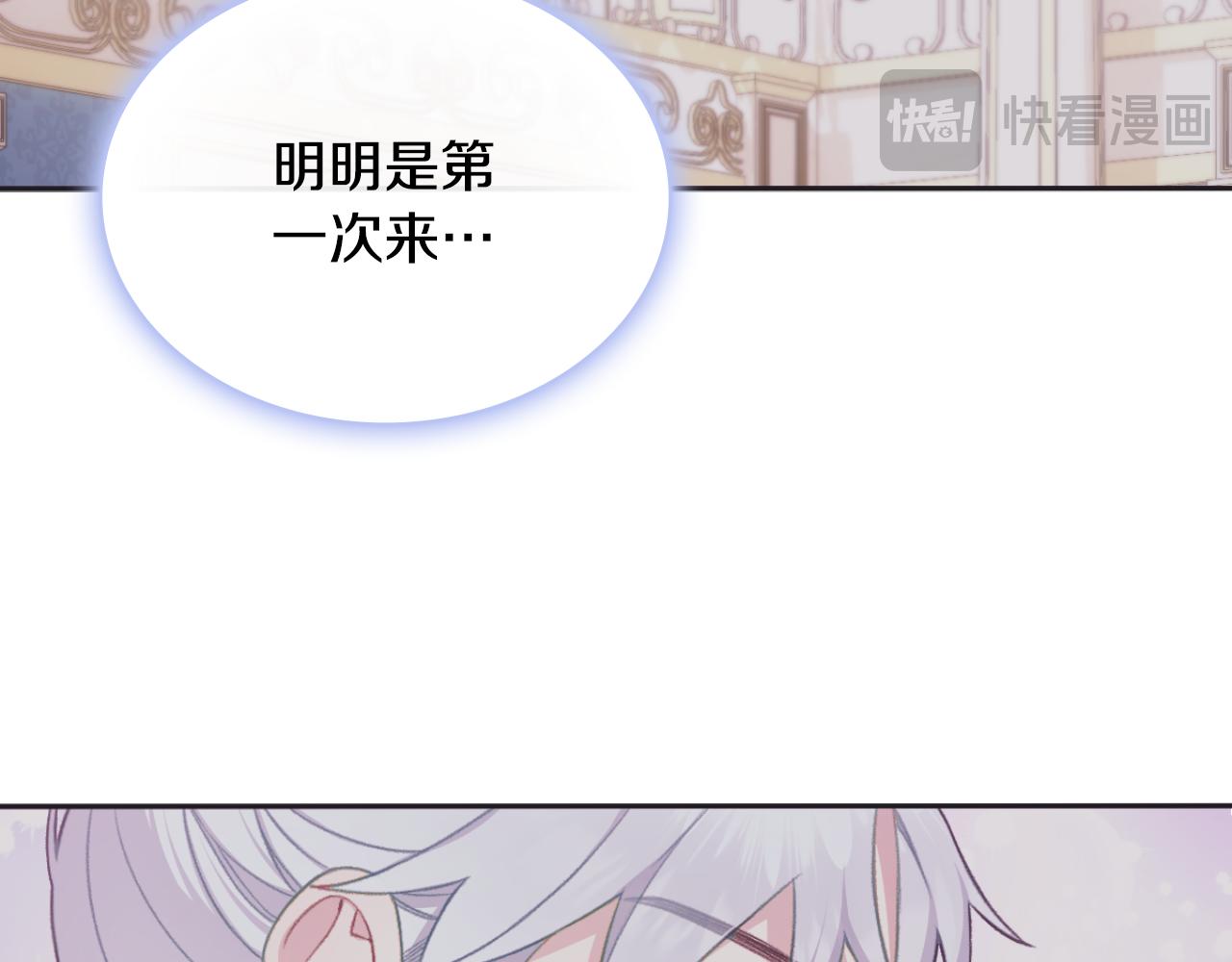 第52话 异样的熟悉59