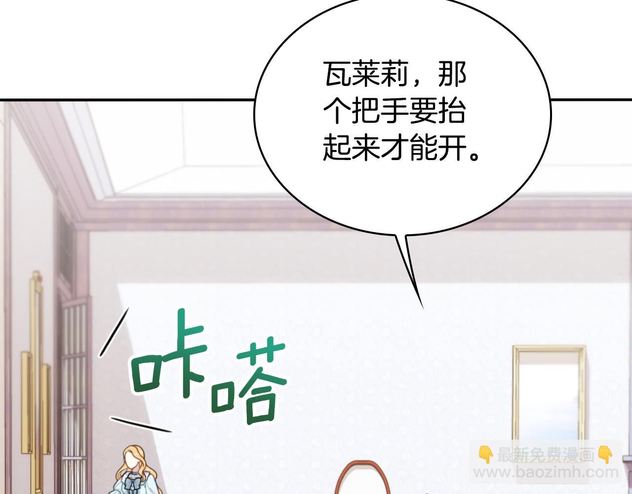 第52话 异样的熟悉65