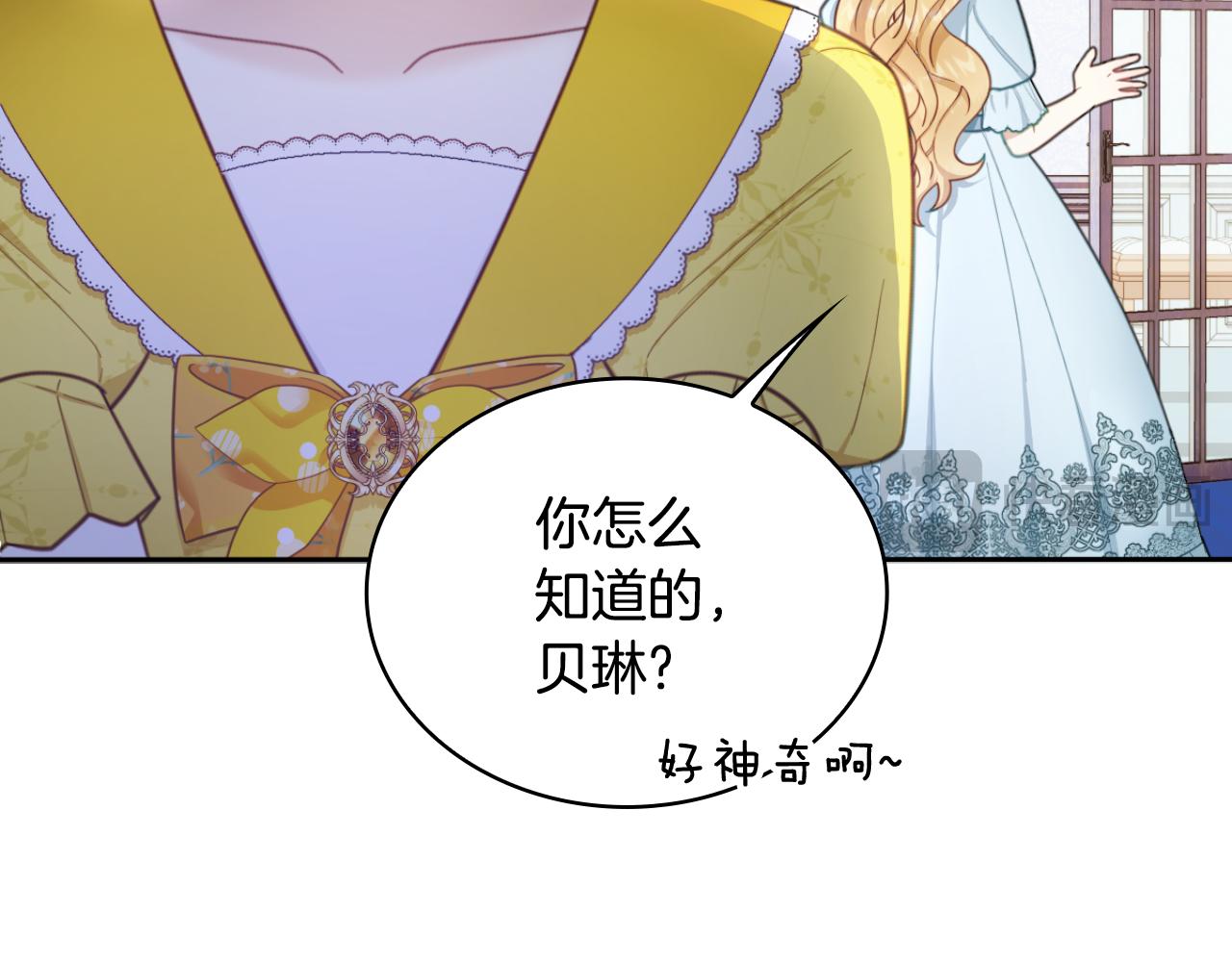 第52话 异样的熟悉69