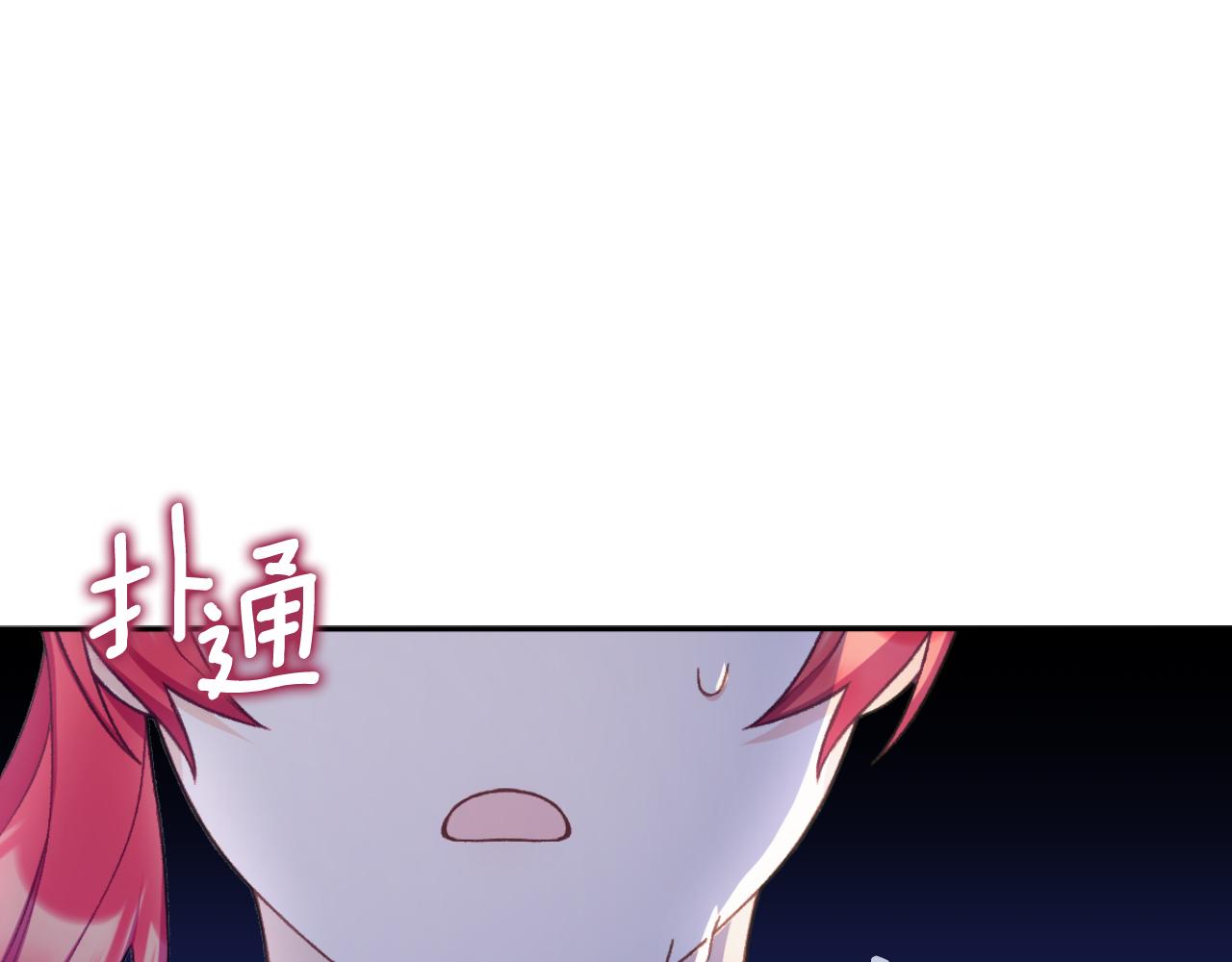 第52话 异样的熟悉70