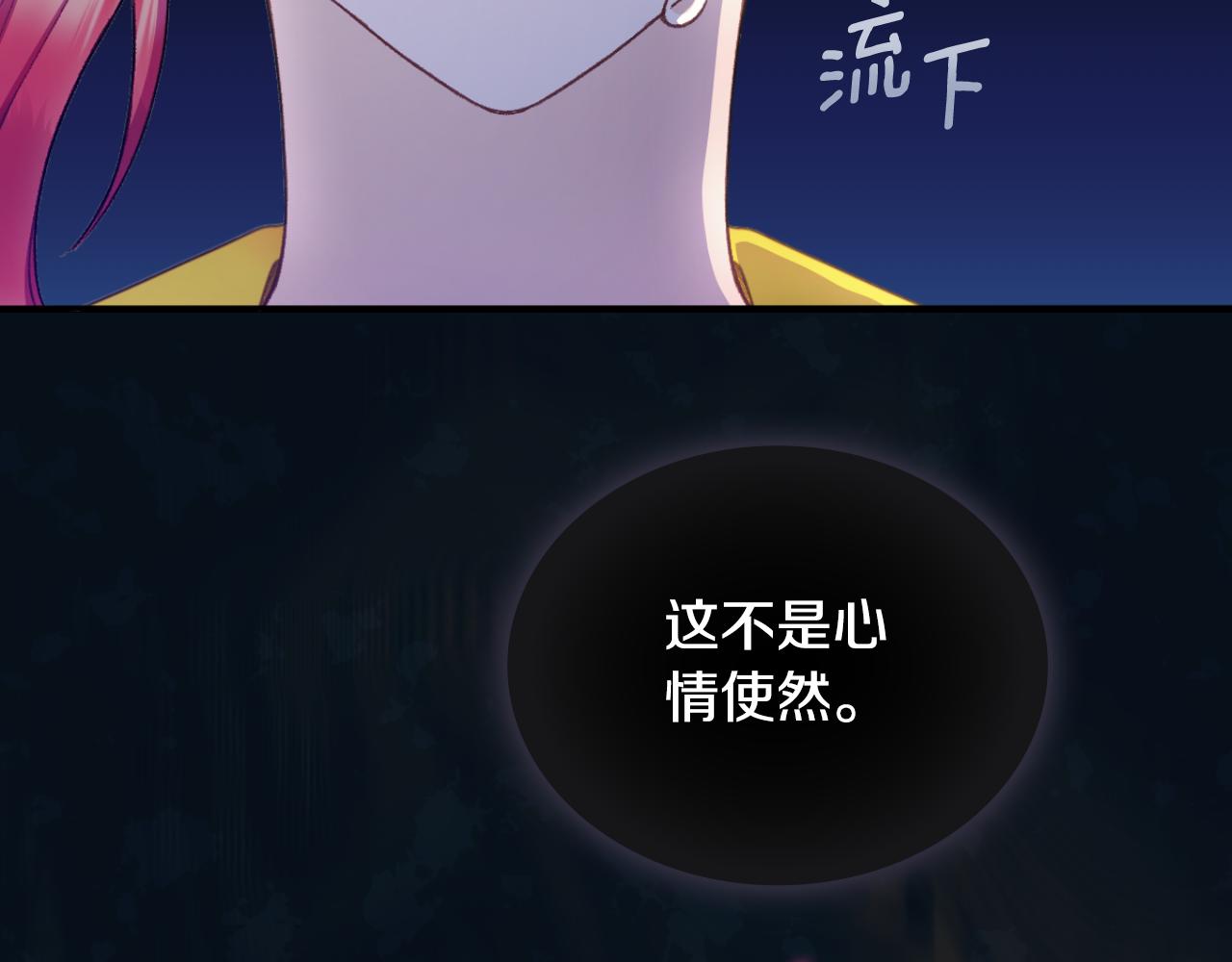 第52话 异样的熟悉71