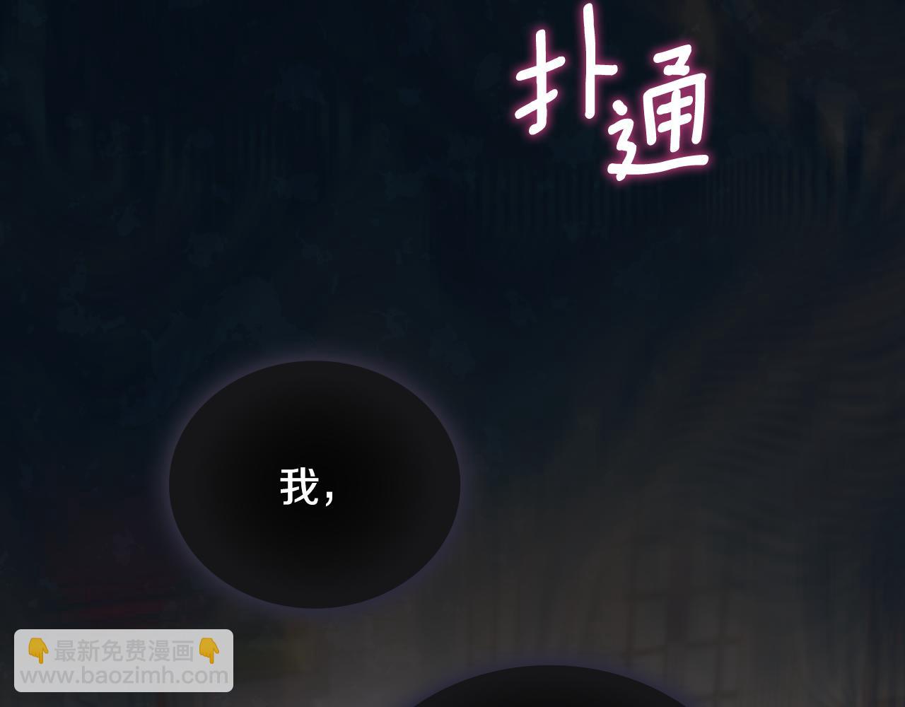第52话 异样的熟悉72