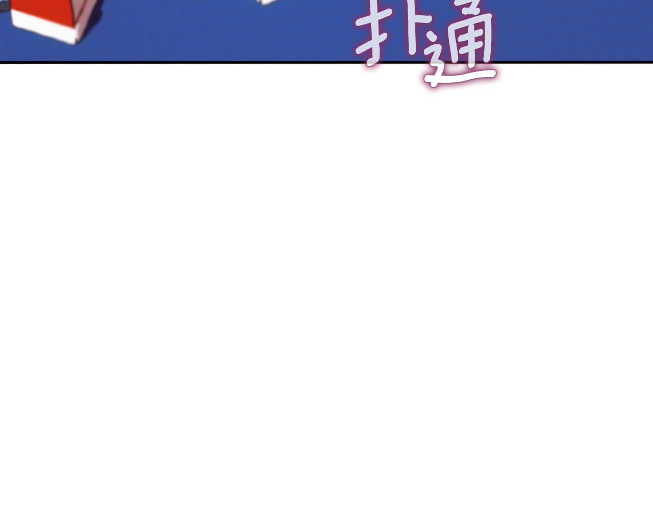 第52话 异样的熟悉75