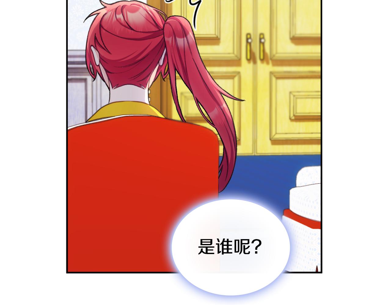 第52话 异样的熟悉77
