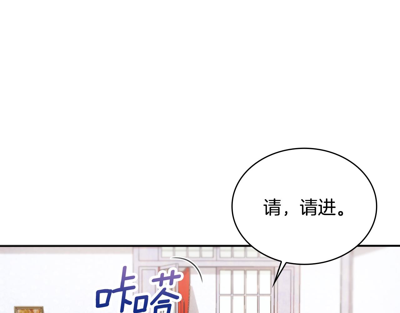 第52话 异样的熟悉79
