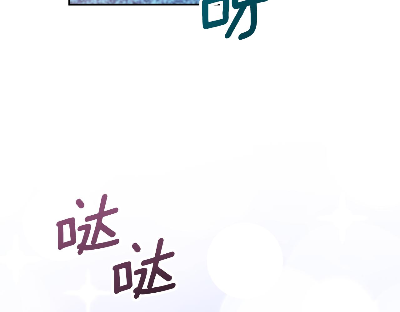第52话 异样的熟悉83