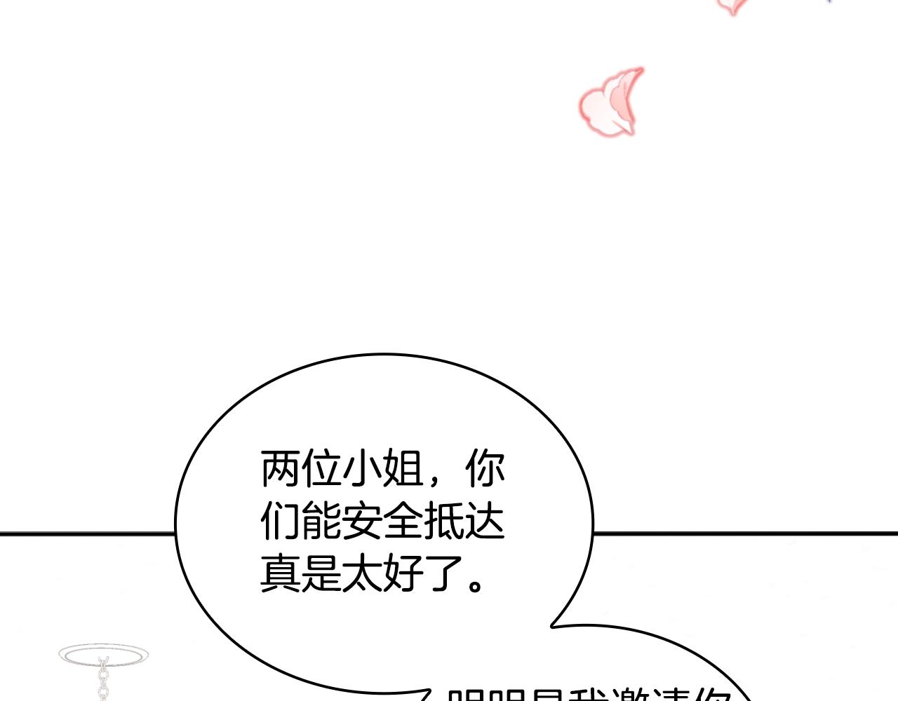 第52话 异样的熟悉86