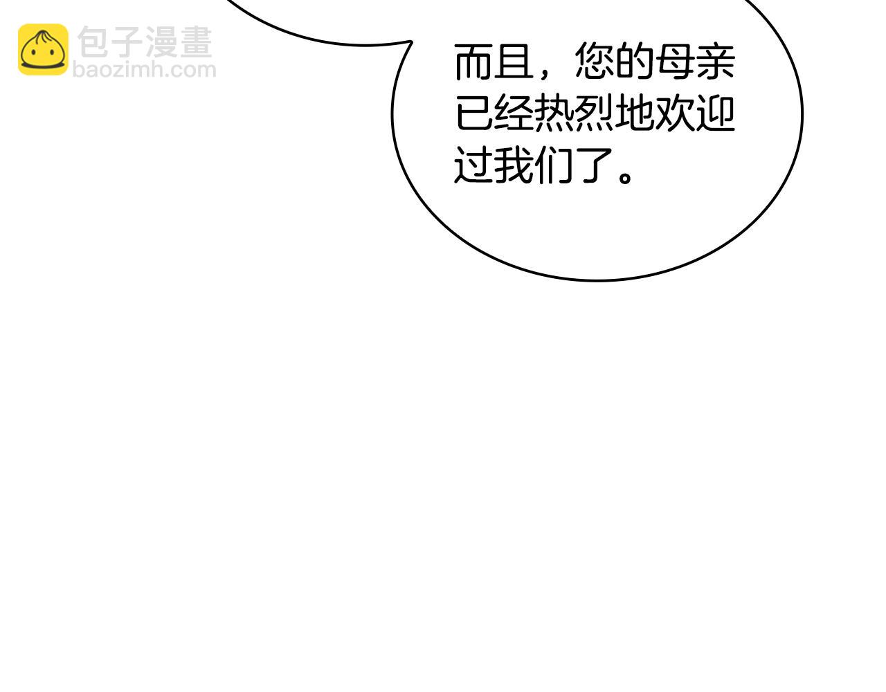 第52话 异样的熟悉89