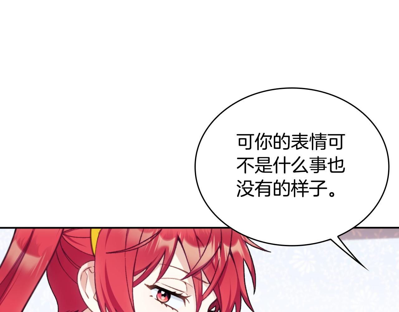 第52话 异样的熟悉99