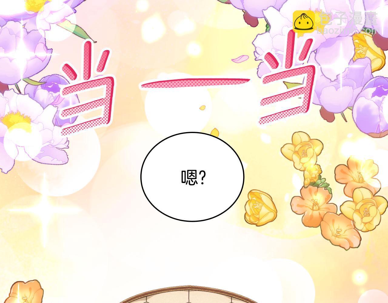 第53话 不可思议10
