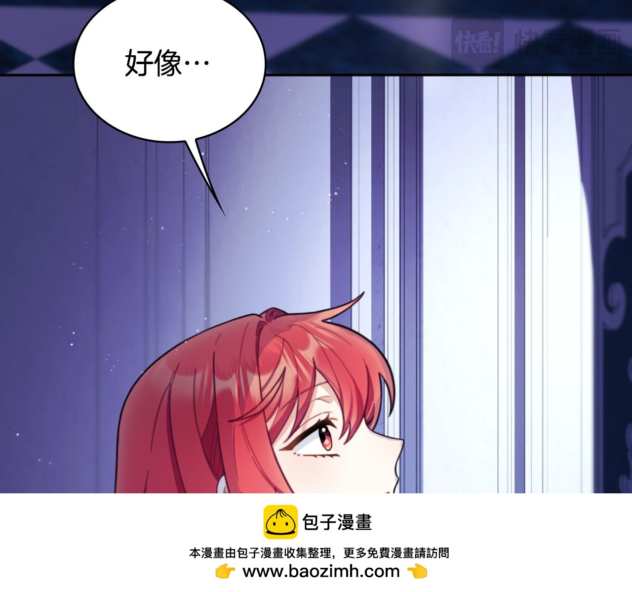 第53话 不可思议107