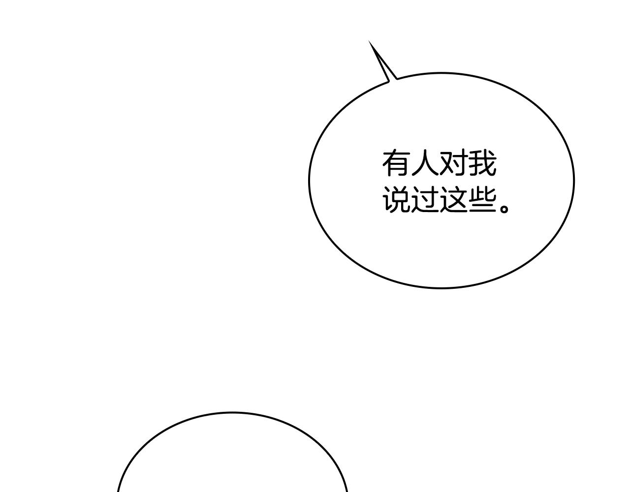 第53话 不可思议109