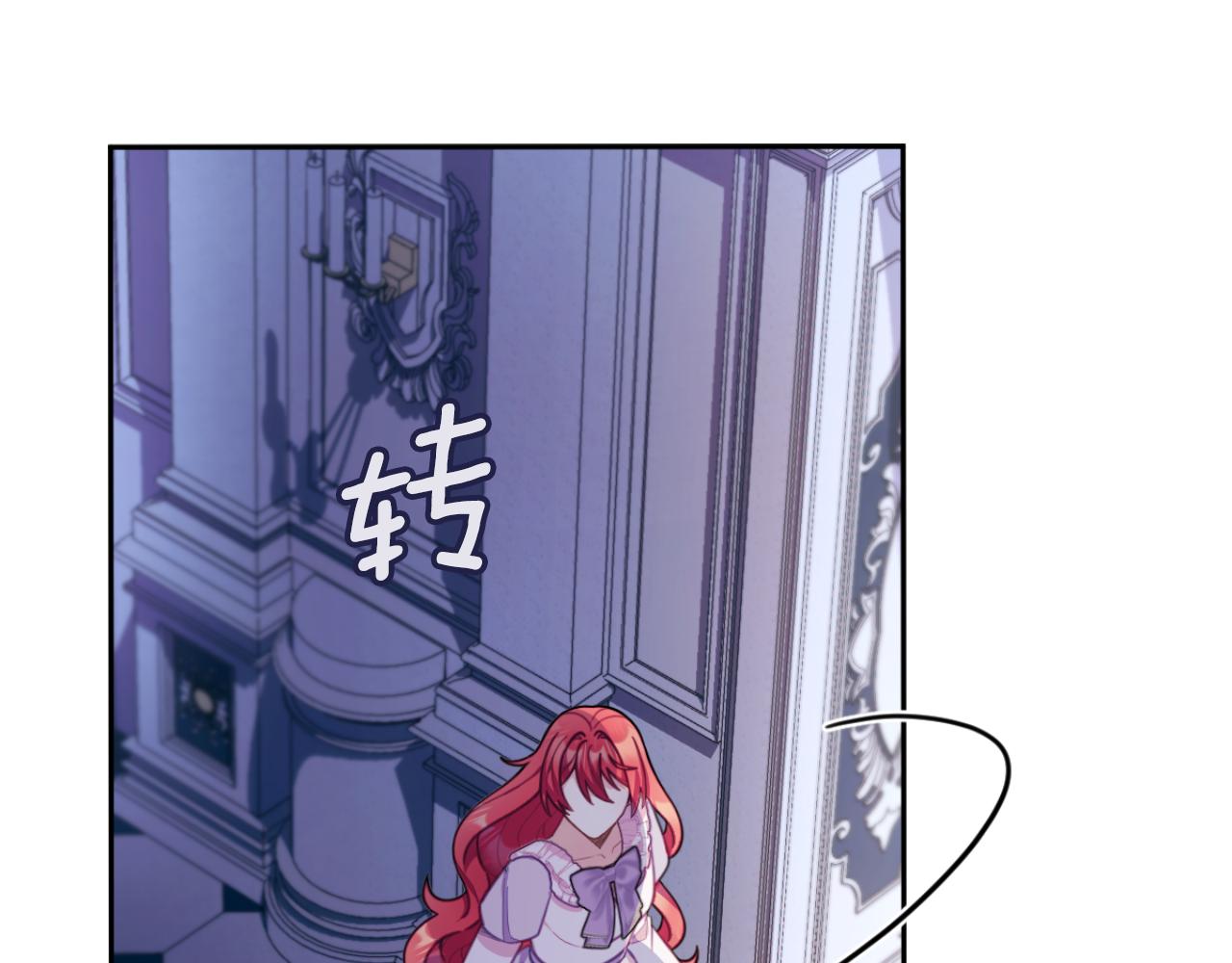 第53话 不可思议115
