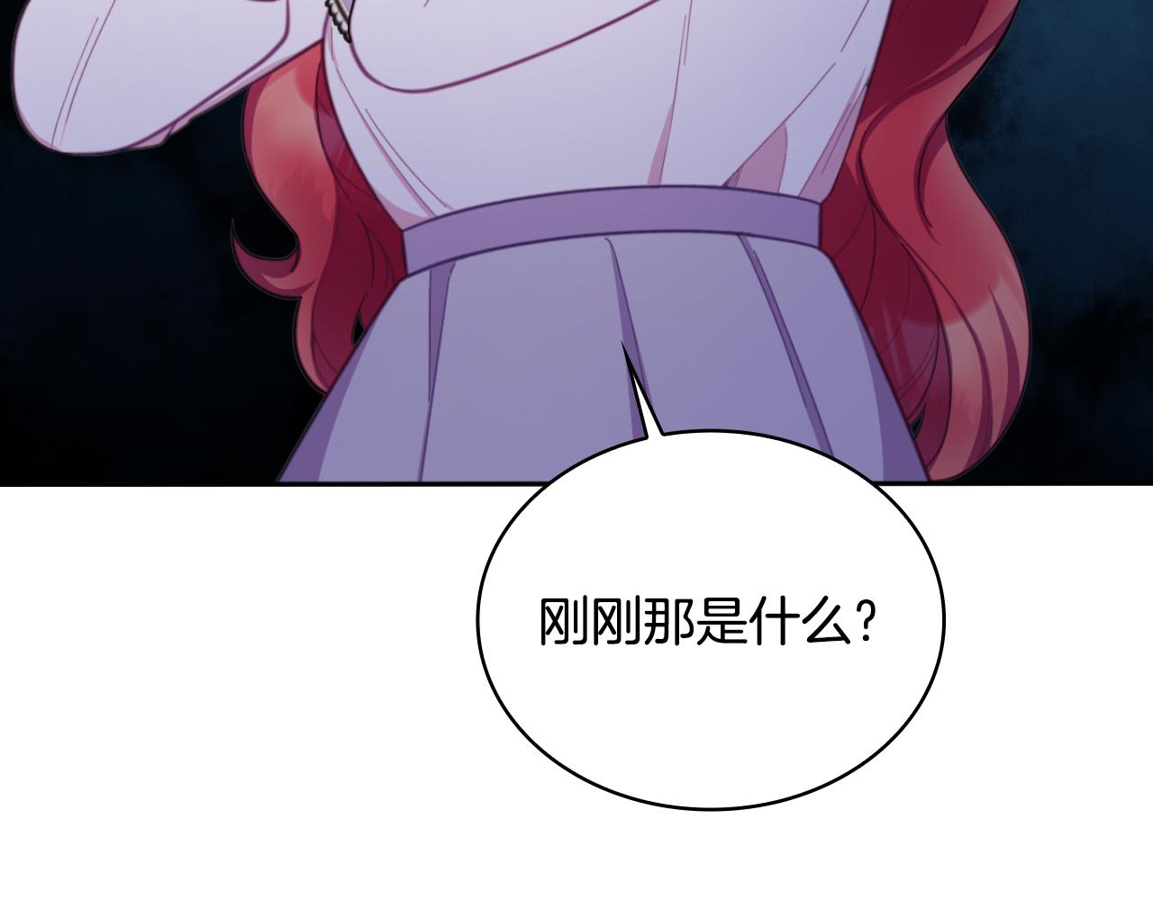 第53话 不可思议121