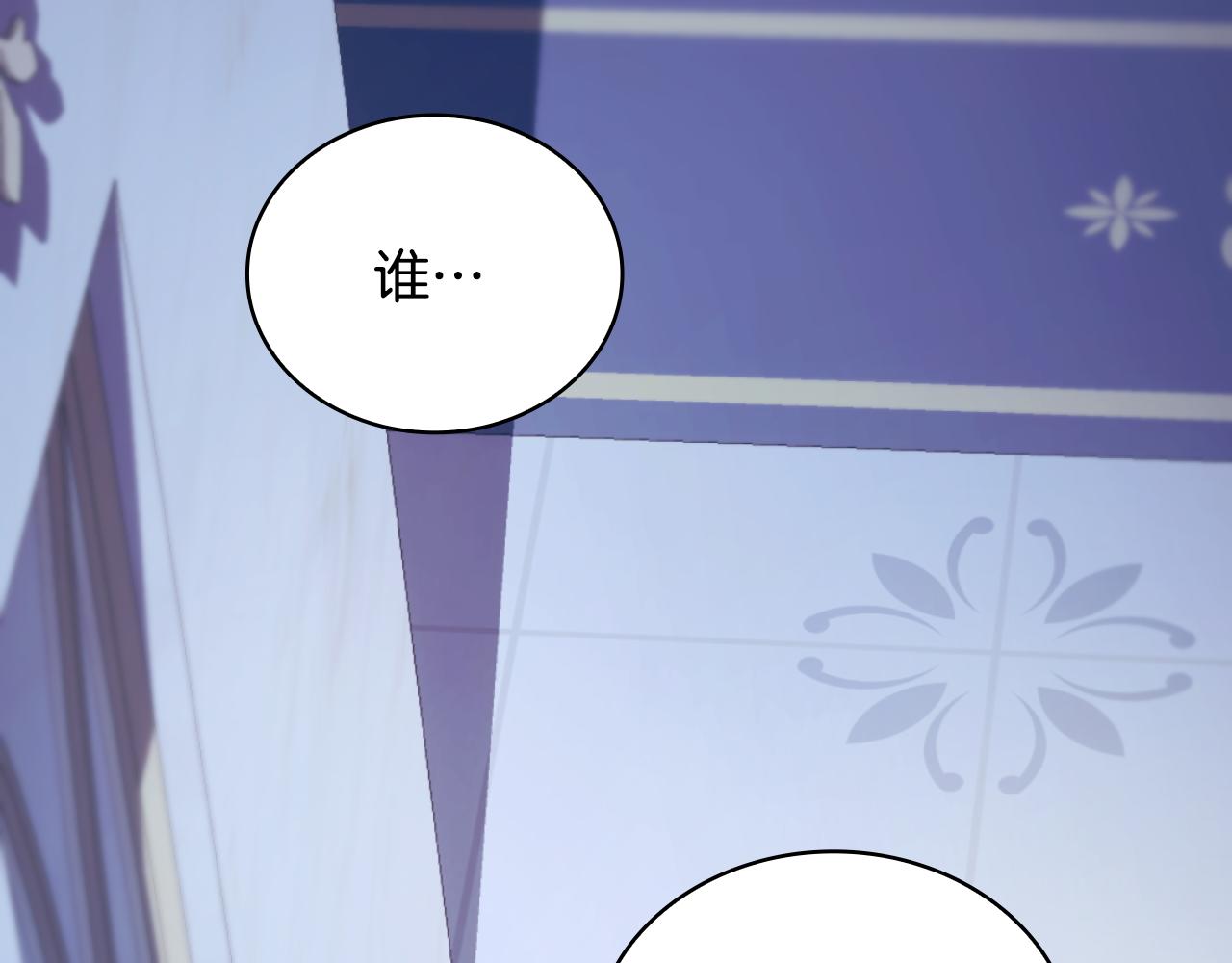 第53话 不可思议125