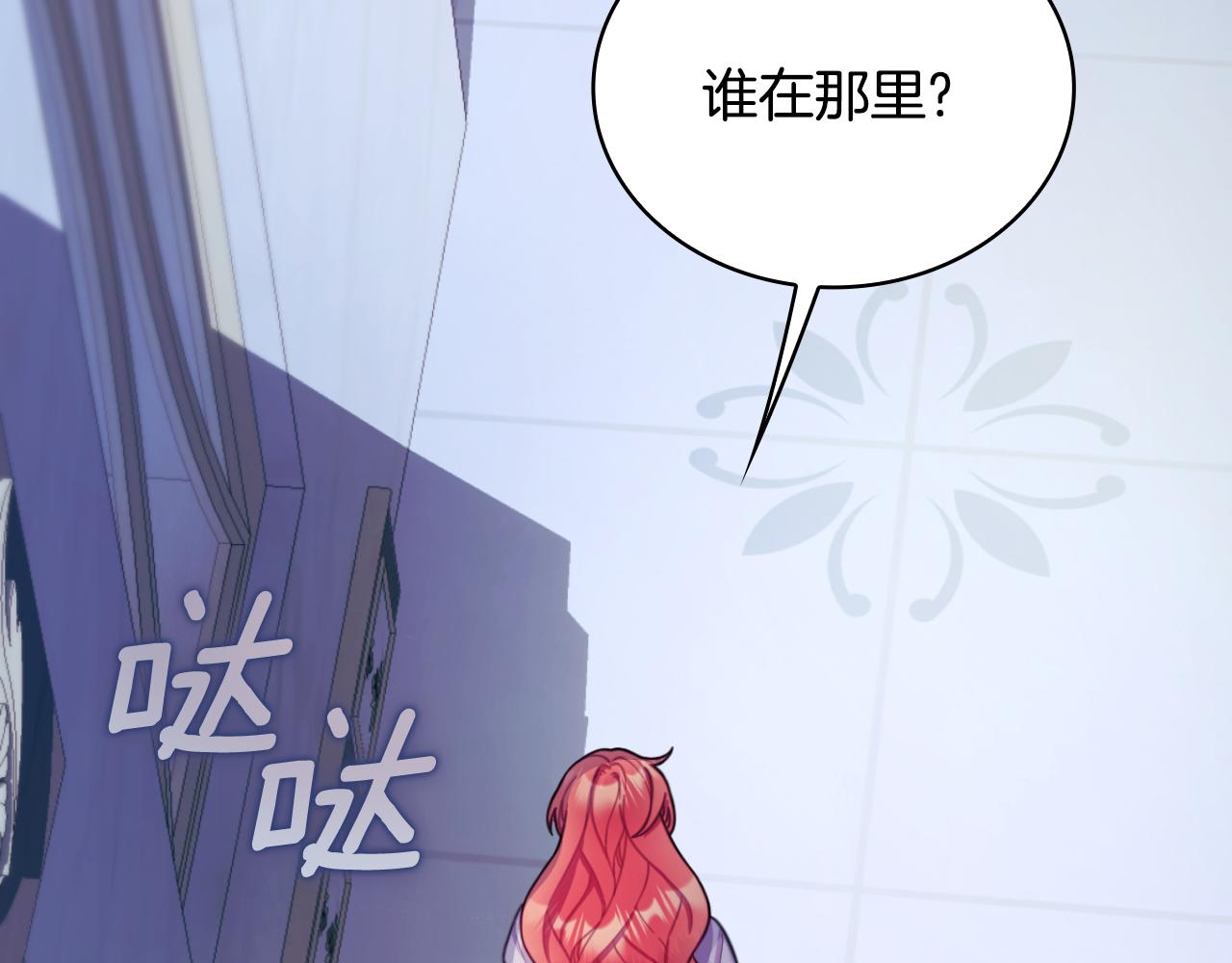 第53话 不可思议126