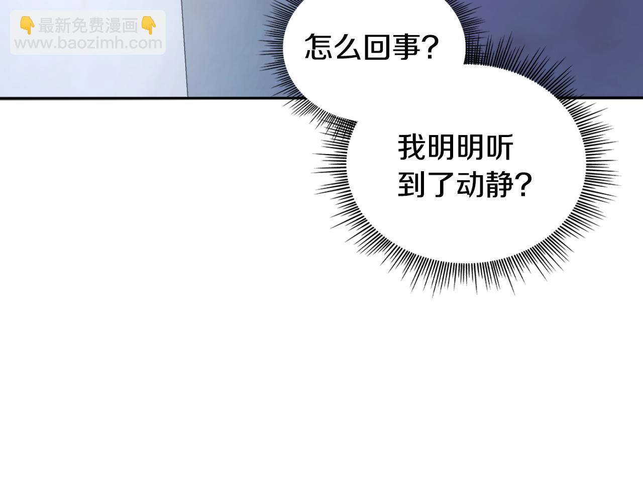 第53话 不可思议130