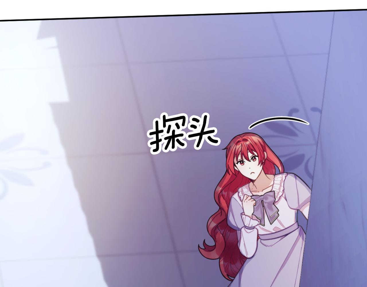 第53话 不可思议131