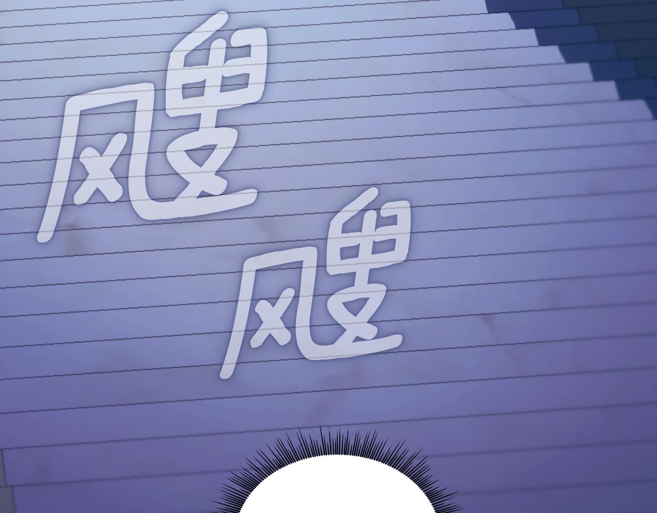 第53话 不可思议133