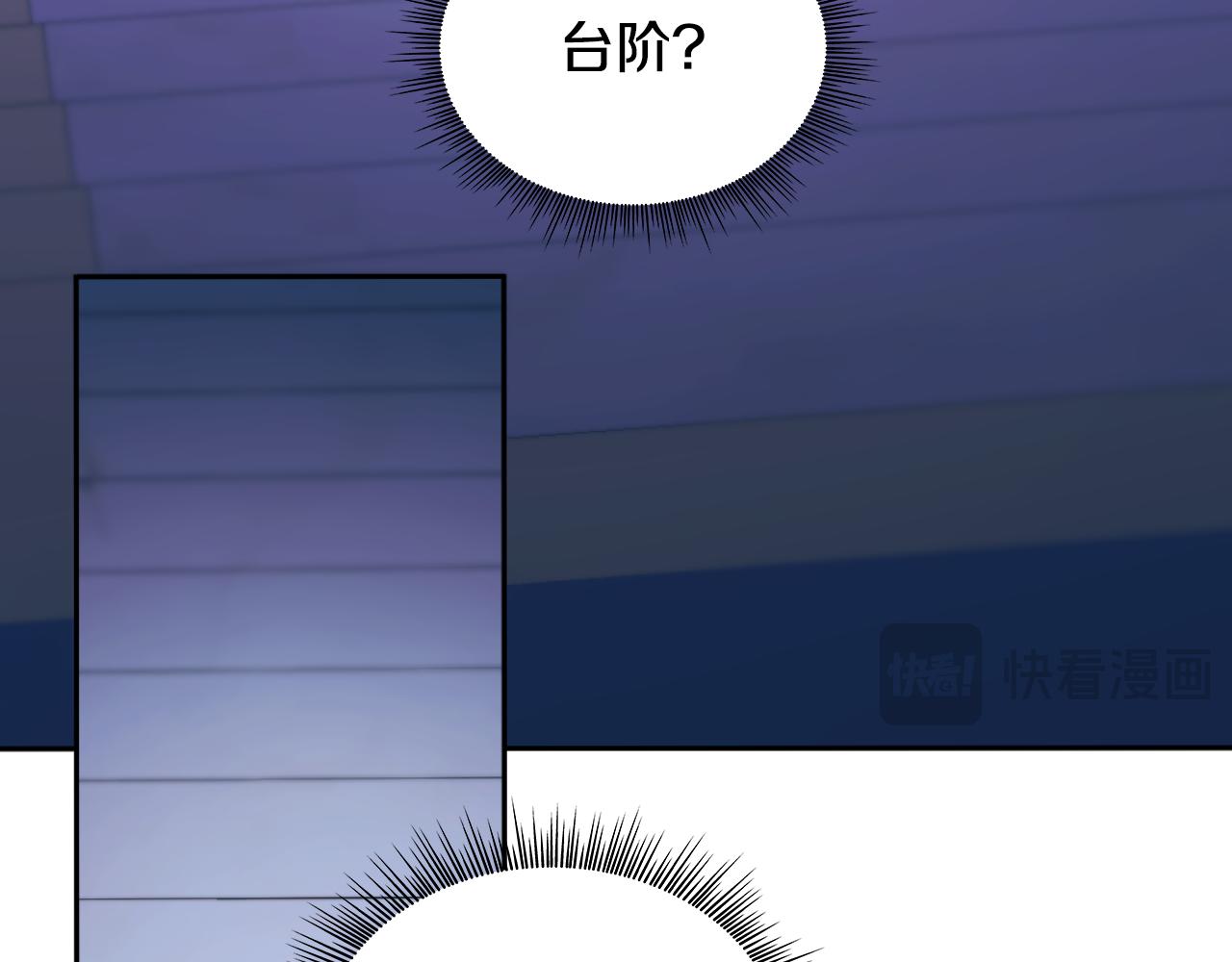 第53话 不可思议134