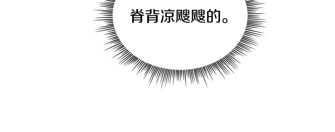 第53话 不可思议137