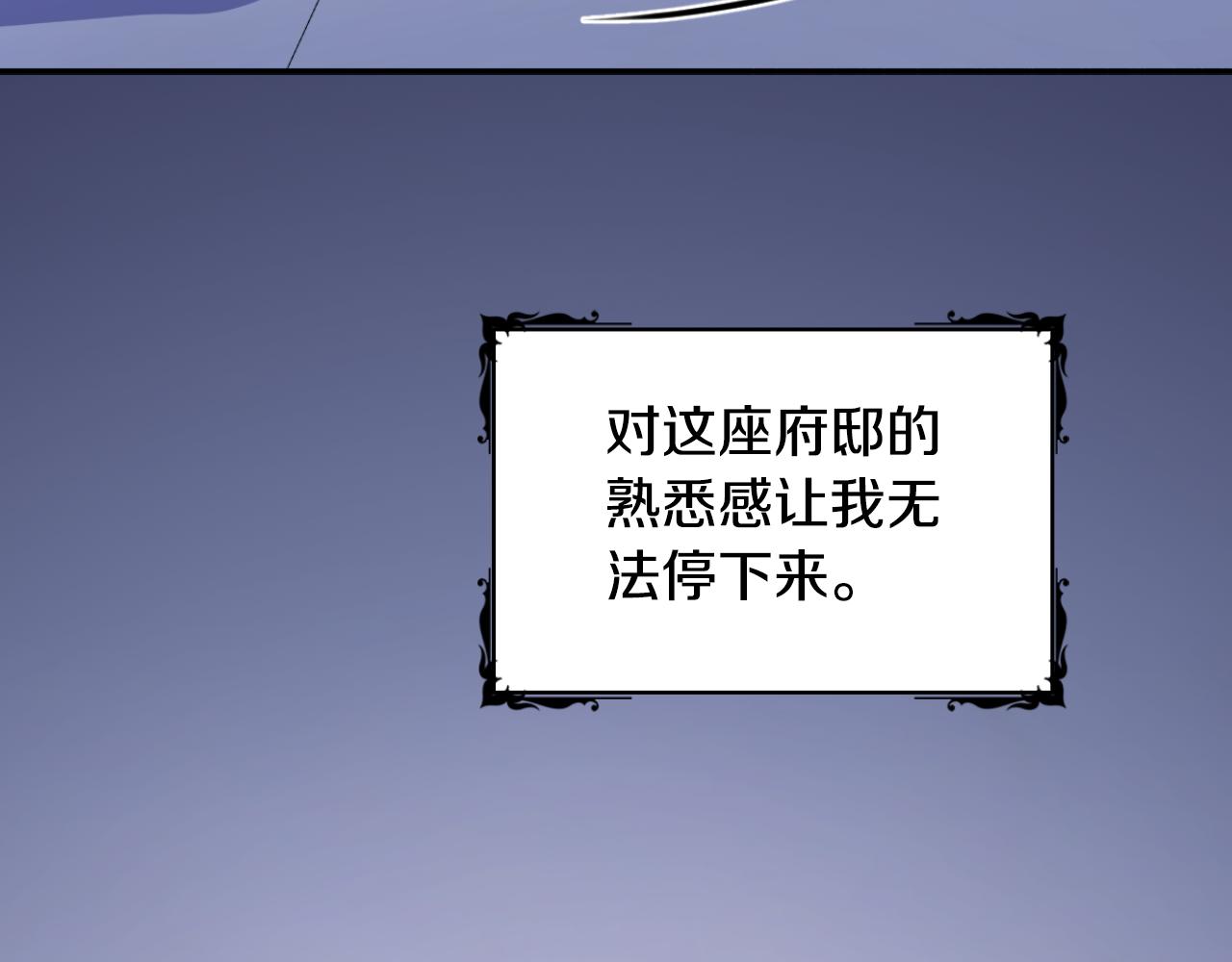 第53话 不可思议139