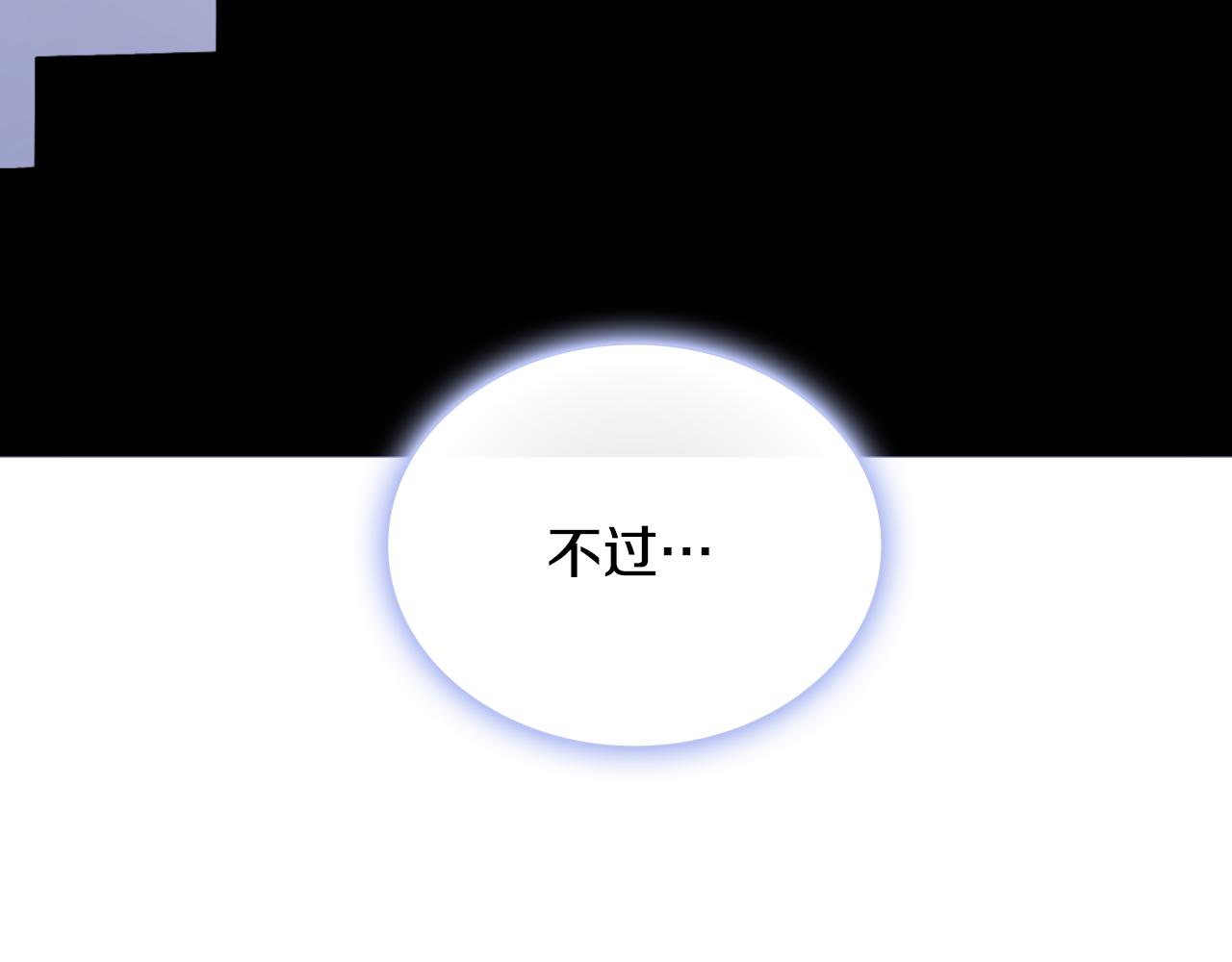 第53话 不可思议142