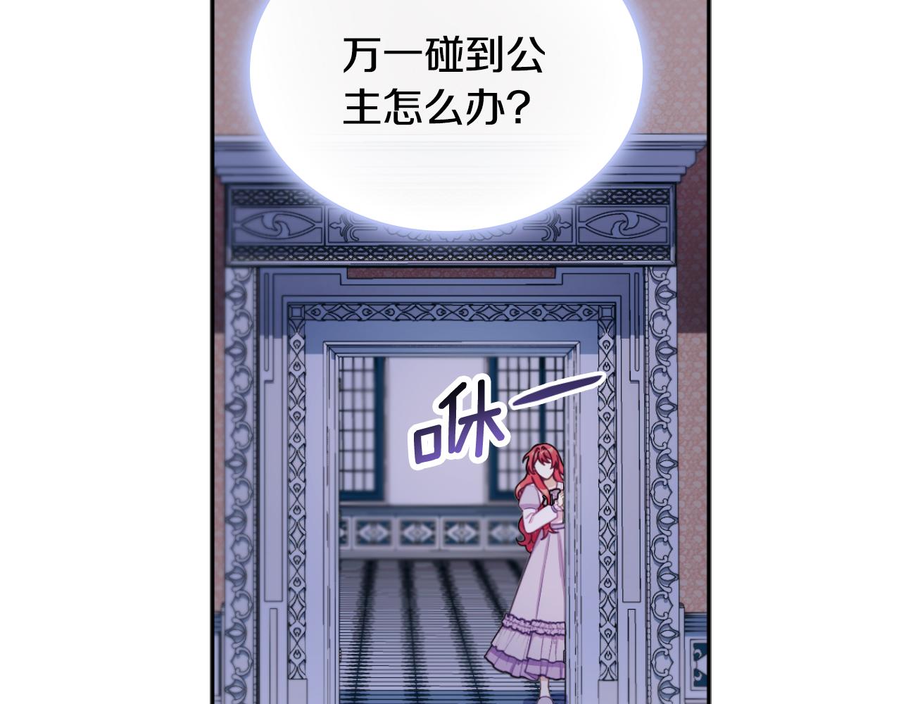 第53话 不可思议144