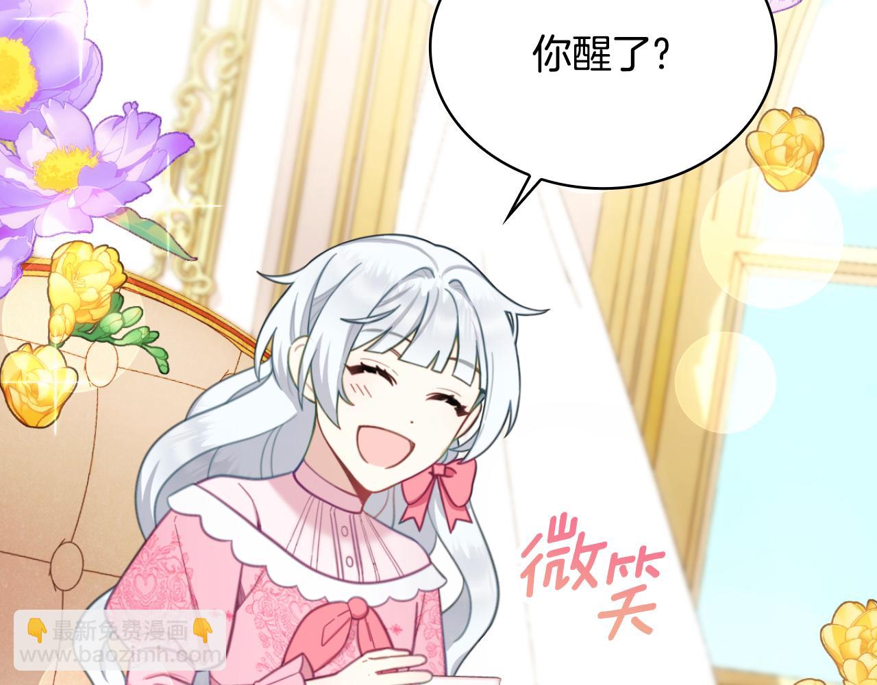 第53话 不可思议15