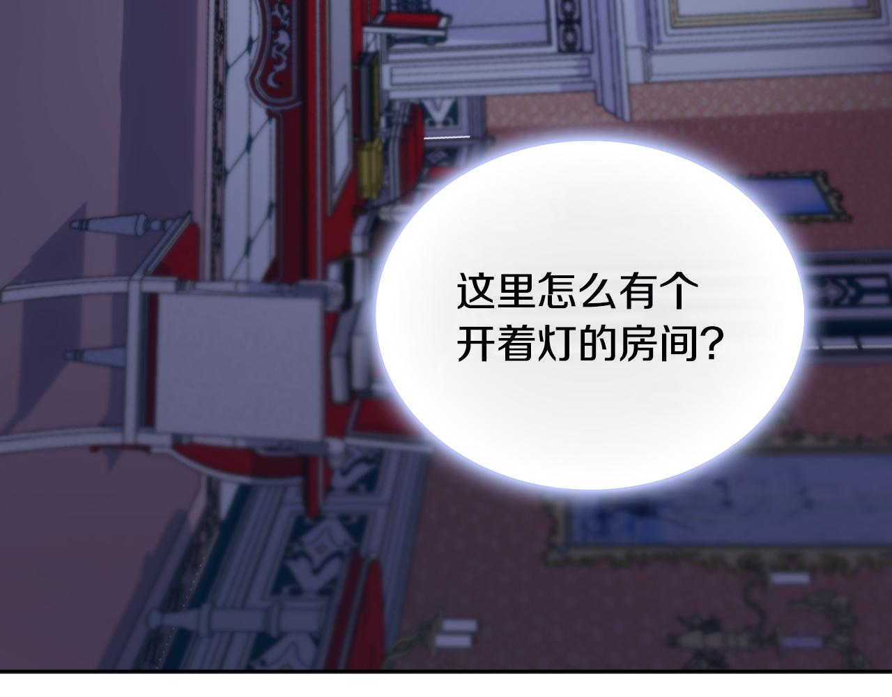 第53话 不可思议152