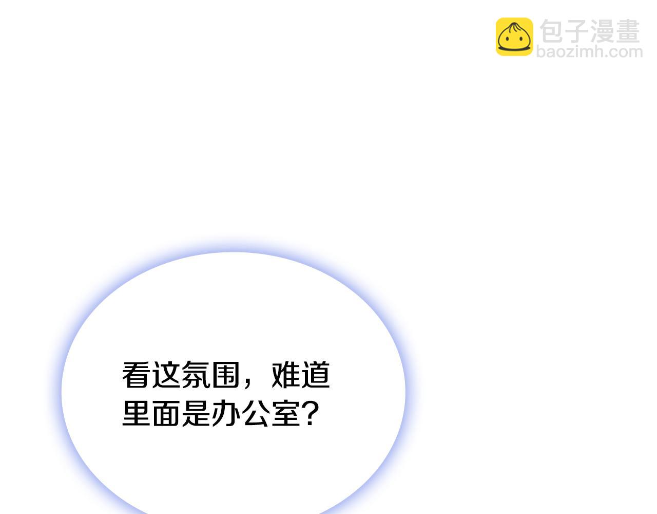 第53话 不可思议153