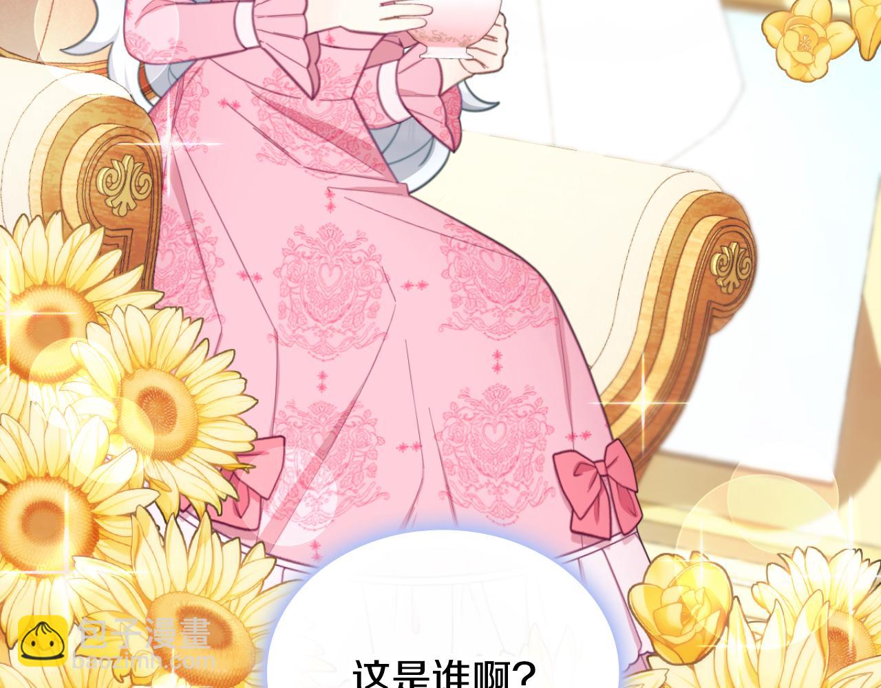 第53话 不可思议16