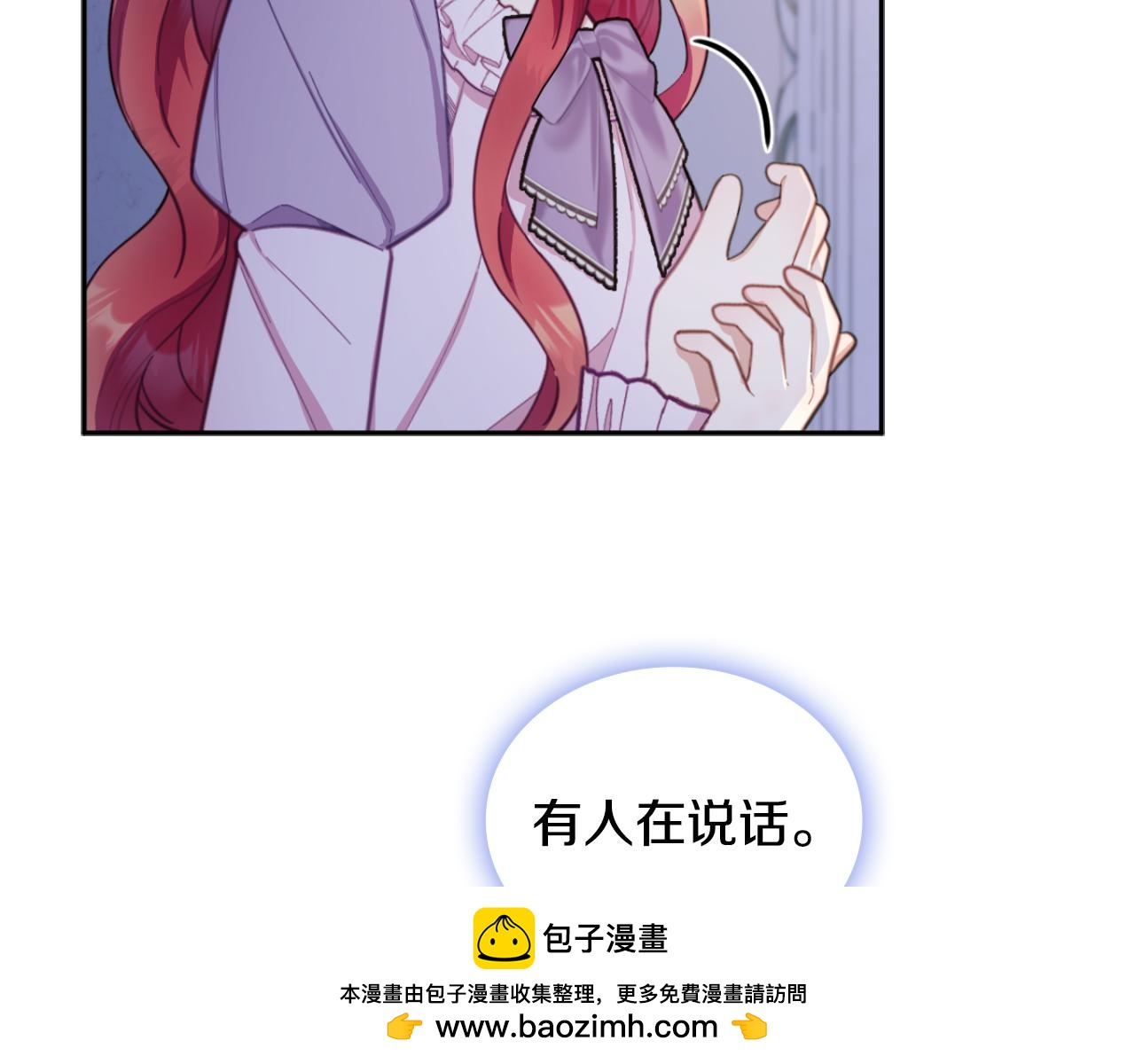 第53话 不可思议161