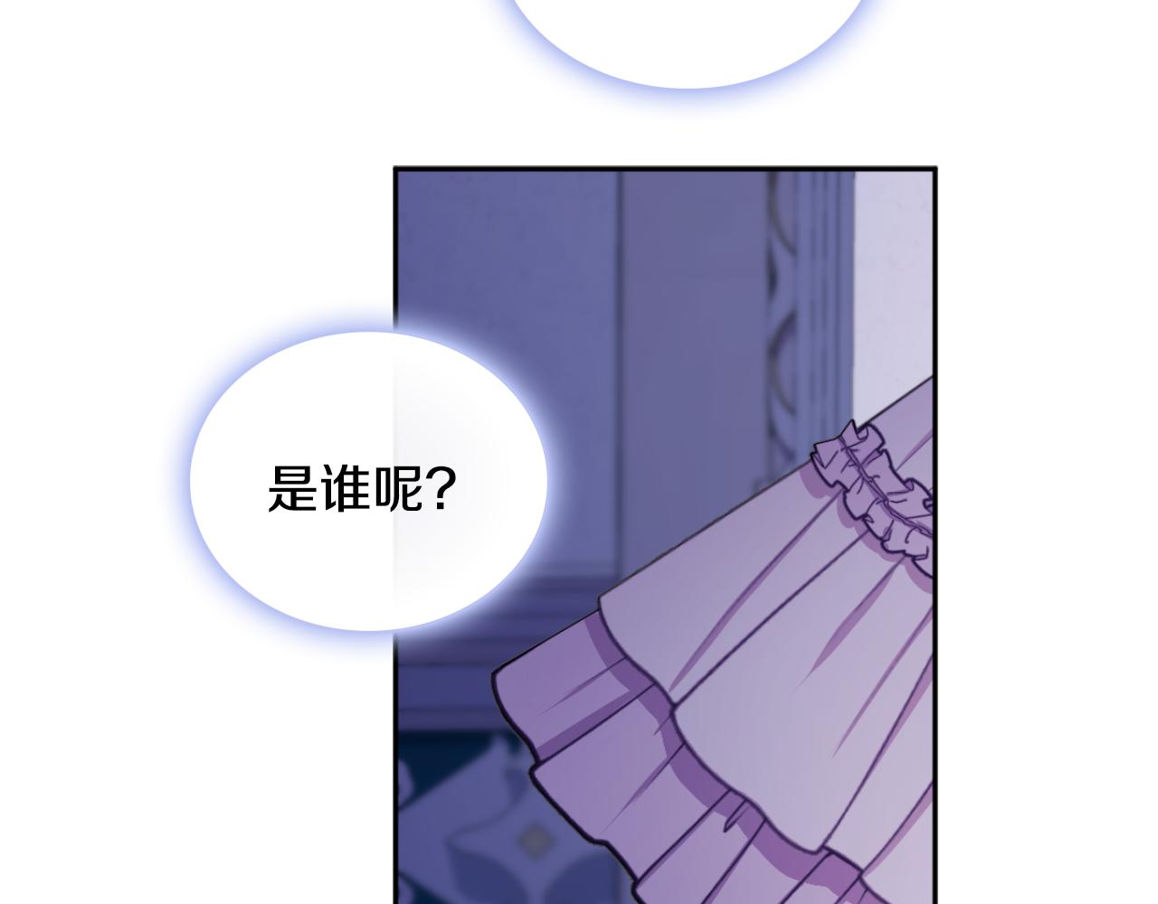 第53话 不可思议162