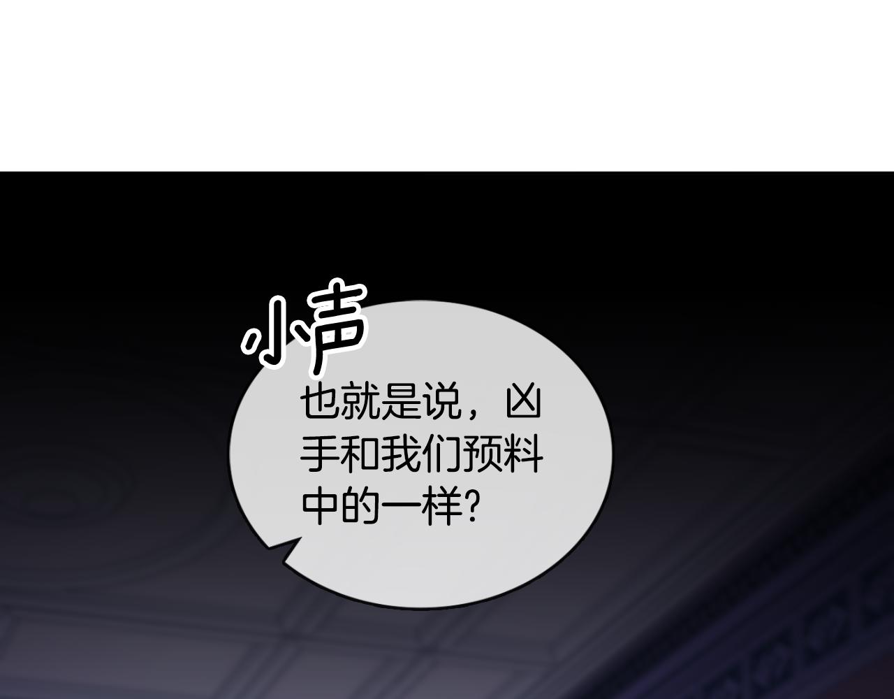 第53话 不可思议164