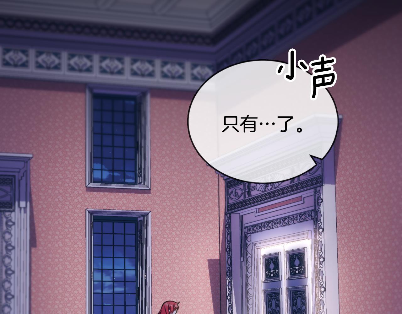 第53话 不可思议165