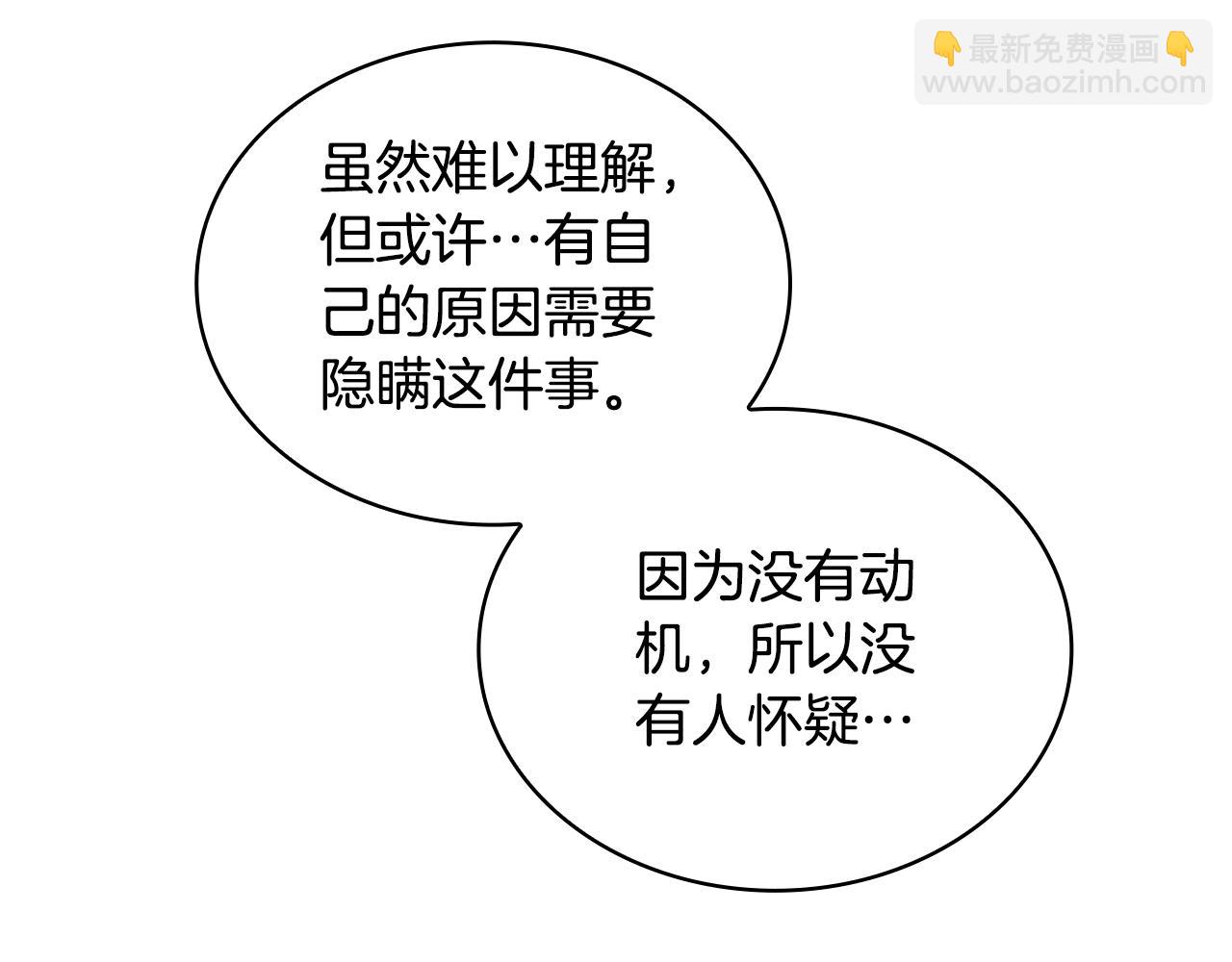 第53话 不可思议167