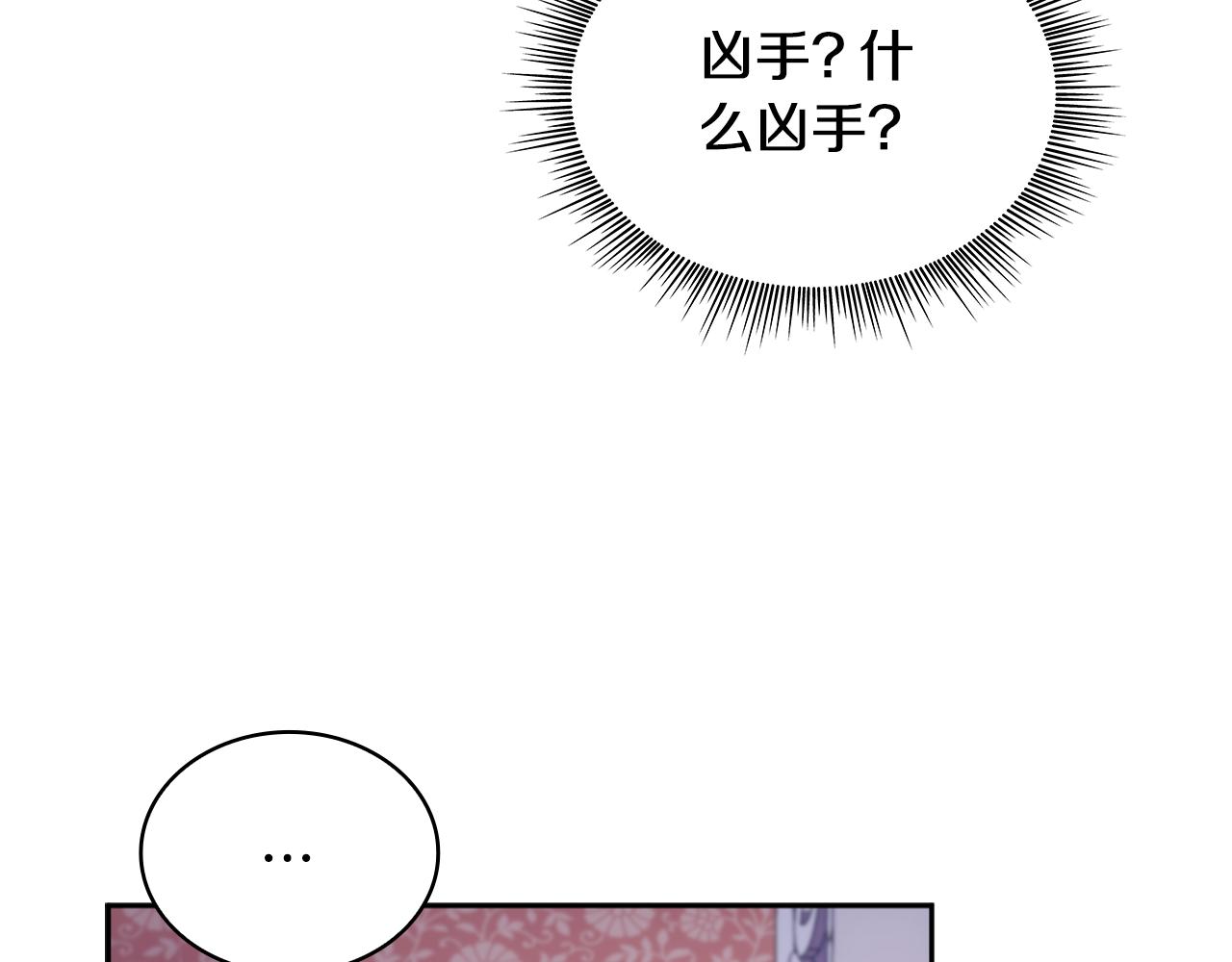 第53话 不可思议169