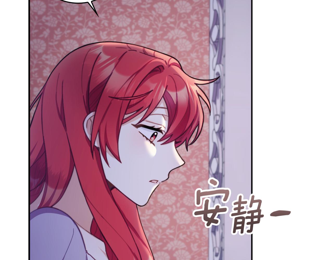 第53话 不可思议170