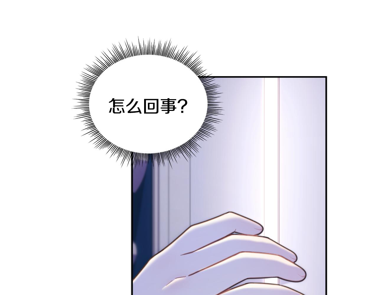 第53话 不可思议172